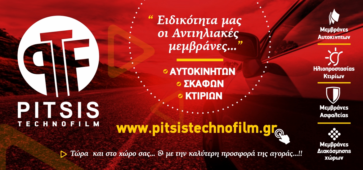 Hero image of a car with tinted windows