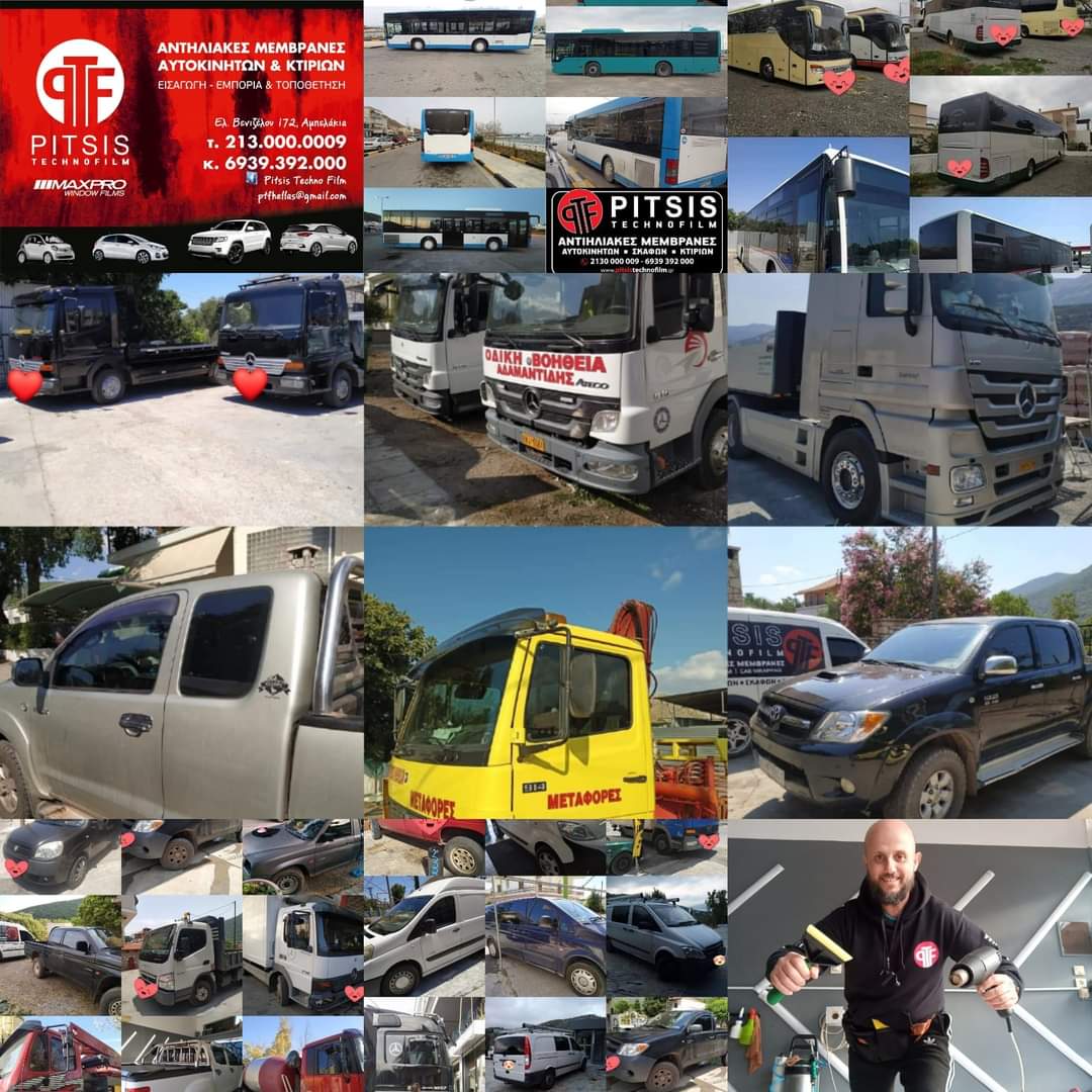 Μοντέρνο κτίριο με μεμβράνες προστασίας