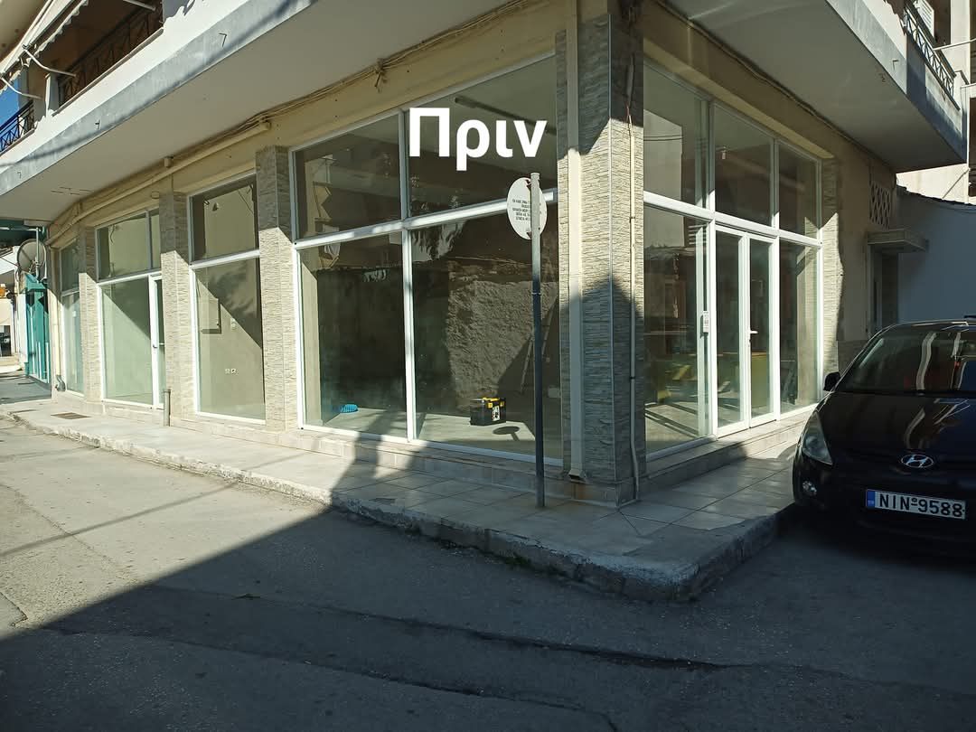 Παράθυρο αυτοκινήτου με αντηλιά πριν την τοποθέτηση αντιηλιακής μεμβράνης